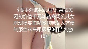 白衣天使反_差度爆表！京城高颜值心内科沈医_生清纯可爱私下被势力大佬捆_绑调_教4P车轮Z无水原版