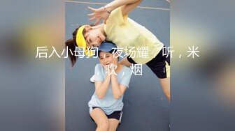 [MP4/34.1MB] 高颜黑丝伪娘 马眼初体验 假鸡吧插骚逼瑟瑟中男友视角的女上位真的太涩了 想被我压在身下嘛