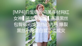 【极品反差婊】推特女神爱丝袜Vivian姐永久会员定制版流出-酒店激情一夜 开门跪舔 站炮后入