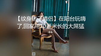 [MP4/ 338M]&nbsp;&nbsp;桃子妹妹~多毛多汁骚穴迷死人啦~长腿丝袜诱惑，水嫩多汁~瞬间让人欲望升起~能操一炮就爽歪歪啦！