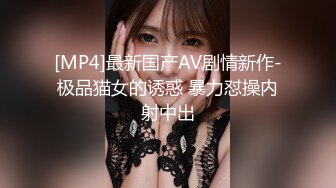 【AI高清】小哥约顶级美乳花臂纹身极品女抽插美臀持续爆操【MP4/689MB】