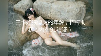 黑丝御姐女神穿黑丝后被疯狂输出