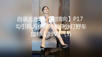 [MP4/ 211M] 熟女妈妈 你喜欢肉乎乎的多毛大肥鲍鱼 还是无毛一线天大肥鲍鱼