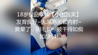 [MP4/ 807M] 长发素颜尤物露脸卖力吃鸡鸡，女上位无套骑上来啪啪打桩 后入大屁股