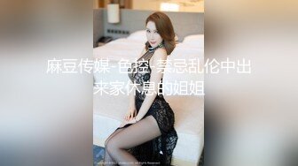 [MP4]精东影业-为了婚房委曲求全 善良妹子犒劳单身哥哥