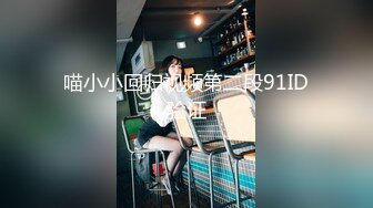 [MP4/830MB]【AI高清2K修复】【午夜寻花】风骚奶茶妹酒店啪啪，自慰水漫金山，美乳粉穴尤物