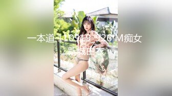 全裸盛宴 极品JVID高颜值SSS级甜美女神 婕咪 飞机杯推销员 桥本有菜名器同款 娴熟技巧让客人尽情射精