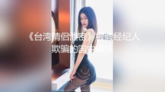 【酒店门缝偷拍】研究生美女和男友爱爱操极像大S的小三 (3)