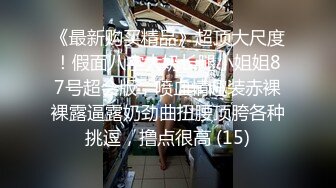 无水印[MP4/240M]1/15 娇小美妖可爱黑丝伪娘被小哥哥抱起来操射了满满一脸VIP1196