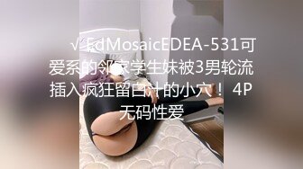 极品国产博主妮可 （NicoLove妮可） 【233V】 (34)