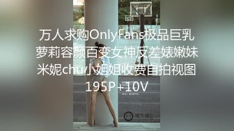 STP17837 【极品孕妇找隔壁老王】被人操怀孕了还出来发骚 玩浪穴到喷水 没想到小穴还如此粉嫩 老王忍不住舔玩