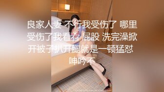 和白白嫩嫩的美女校花酒店开房 完美露脸