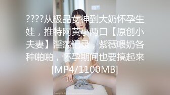 [MP4/ 1.22G]&nbsp;&nbsp; 你的女神有钱人的胯下玩物，黑丝高跟情趣漏奶装，交大鸡巴，床上床下各种爆草抽插