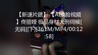 [MP4/2.14G]10-2酒店偷拍情趣大圆床富二代小哥调教玩弄模特身材情趣女仆装开档黑丝女友