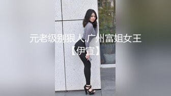 喜欢穿丝袜高跟的前女友