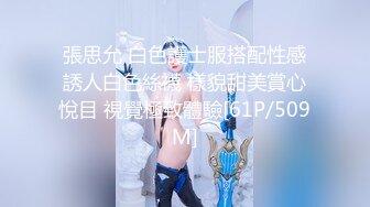 【新片速遞】&nbsp;&nbsp; 探花阿刚❤️网约暑假兼职学生妹长相清纯女仆装制服诱惑[620MB/MP4/26:06]