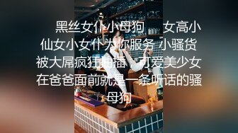 新人下海美少女！一脸呆萌卡哇伊！吊带网袜白皙皮肤，白嫩美臀翘起，无毛嫩穴，好久没被插了