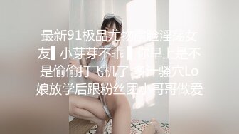 极品粉嫩金发比女人还女人的人妖,迷人的躺在床上等着你玩紧紧的屁眼操起来表情动诱惑