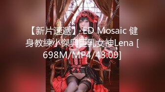 [MP4/ 1.28G] 外表乖巧邻家妹妹型！收费房2小时操逼！笑起来甜美，娇小身材猛吸屌