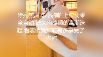 【新片速遞】 长发丰满美少妇和老公直播啪啪做爱，粉红龟头特写进出蜜穴[458M/MP4/19:50]