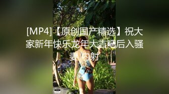 淫欲反差小仙女『苏小柠』福利私拍 娇小大奶馒头粉鲍少女 各种反差行为 想被主人爸爸调教 妖爸爸大肉棒1