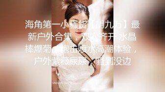 [MP4/ 229M] 高冷白领 公司楼下的停车场最适合车震办公室高冷女神，平时一脸生人勿进的样子