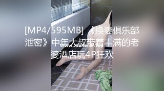 [MP4/277MB]时尚性感御姐颜值打扮心动挡不住娇喘性奋 销魂啪啪