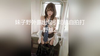 粉嫩乳头的小妹被男的抱着后入式猛插