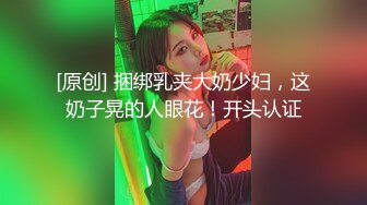 【某某门事件】 恋爱综艺女嘉宾被扒下海-超高颜值完美身材91missA大尺度作品合集！ (2)