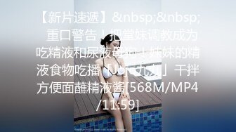 [MP4]英气苗条小姐姐！连体丝袜性感！浴室吃大屌后入操逼，3小时激情不断，多毛骚逼各种操