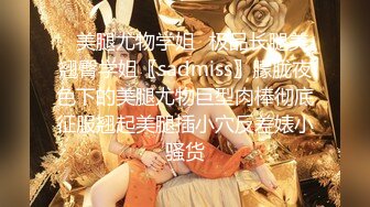 【大屌生无可恋】极品外围御姐，黑丝美腿无毛骚穴