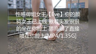 星空传媒 XK8115 养女复仇夫妻狼狈为奸 强奸养女 狗链调教女儿成为淫欲母狗 肉棍爆插极射娇欲胴体