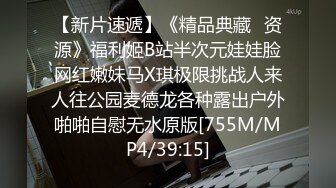 麻豆传媒MSD-168拿捏酒醉高冷御姐