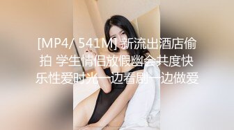 [HD/0.2G] 2023-03-17 蜜桃影像PMX-139化妆师忍不住在片场泄欲