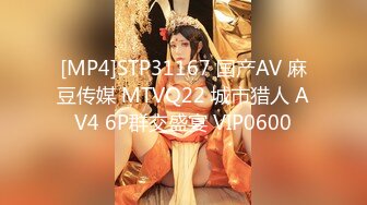 [MP4/ 973M]&nbsp;&nbsp; 专淫来客女客人，打着按摩推油的旗号，把小少妇摸个遍，倒插骚穴，白臀丰乳被干得呻吟震天