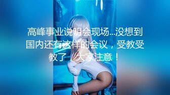 无码破解破坏版傲人天然H奶女神【奥田咲】剧情演绎就职医师无意中发现医院不为人知的秘密SNIS-428