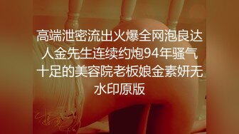 美妞按摩自己都能按摩得那么开心