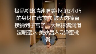 小网红被操