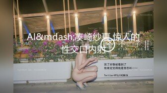 网红骚御姐【娜娜】翘起美臀被炮友后入，不得行无法满足