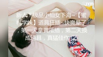 网红脸丰满白皙巨乳大奶子，白皙坦克阴毛稀少主动掰穴