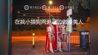 STP22363 秋名山乳神颜值不错的大姐姐，白丝情趣装很是诱惑，跟狼友撩骚听指挥，坐插倒膜大鸡巴，浪荡呻吟撅着屁股等草