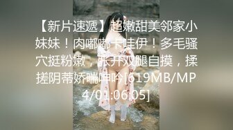 出差去总公司开完会和淫骚女秘书开房穿着丝袜高跟爽歪歪