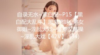 【新片速遞】&nbsp;&nbsp; ❣️推荐❣️00后美艳骚妇【曼曼】第二弹，240分钟超漂亮,扒穴自慰,粉奶粉穴，口塞内裤自慰狂插高潮翻白眼[3.4G/MP4/03:57:29]