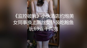 甜美眼镜小少妇居家夫妻激情啪啪，大屁股骑上来就是猛操，新道具扩音气球撑爆粉穴，玩一会操一会极骚