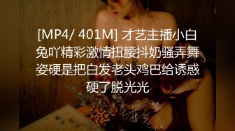 [MP4/ 817M]&nbsp;&nbsp;人妻大奶小母狗露脸被大哥玩弄，青龙对白虎各种体位爆草抽插，交大鸡巴乳交