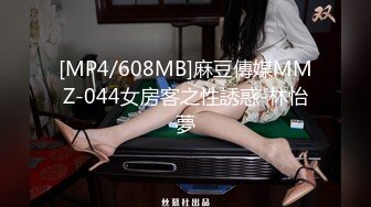 [MP4]小桃表妹长相甜美新人萌妹和炮友互玩自慰，性感黑丝特写扣逼上位骑乘摩擦舔弄