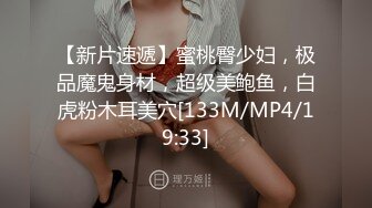 《女性私密养生会所》推油少年的胖徒弟一边给丰满胖姐推油一边唠嗑说自己很厉害一晚7次套路她啪啪