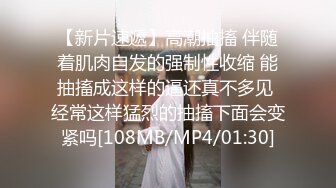 [MP4/ 223M] 网红舞蹈老师黑丝，性瘾患者，很嫩很耐操，老师的日常，高潮好几次很享受