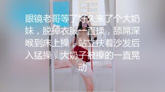 淫娃欲姐 超级乱伦亲哥后续 淫娃.女s 勾搭妹夫2 表妹疑患性病 相约妹夫在阳台打炮 酒店疯狂激战欲罢不能 阳台激战