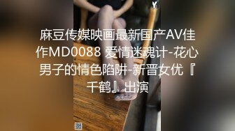 【极品少女】学生妹穿着粉色小短裙 吃我的小奶头 我掀开短裙就后入 不够狂野 观音坐莲